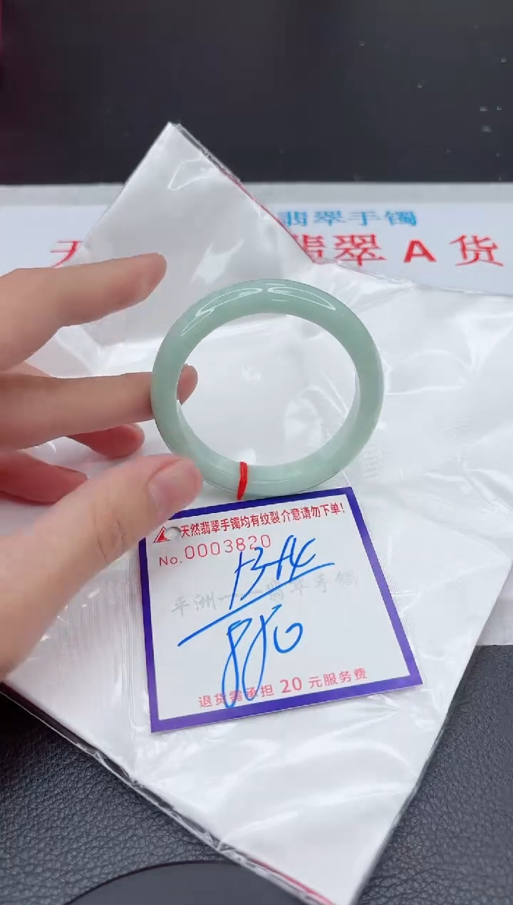 【闪购商品】翡翠手镯未镶嵌11111111111111