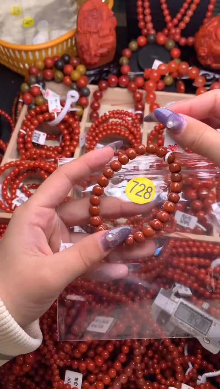 【闪购商品】南红玛瑙珠宝奇石未镶嵌728-8+