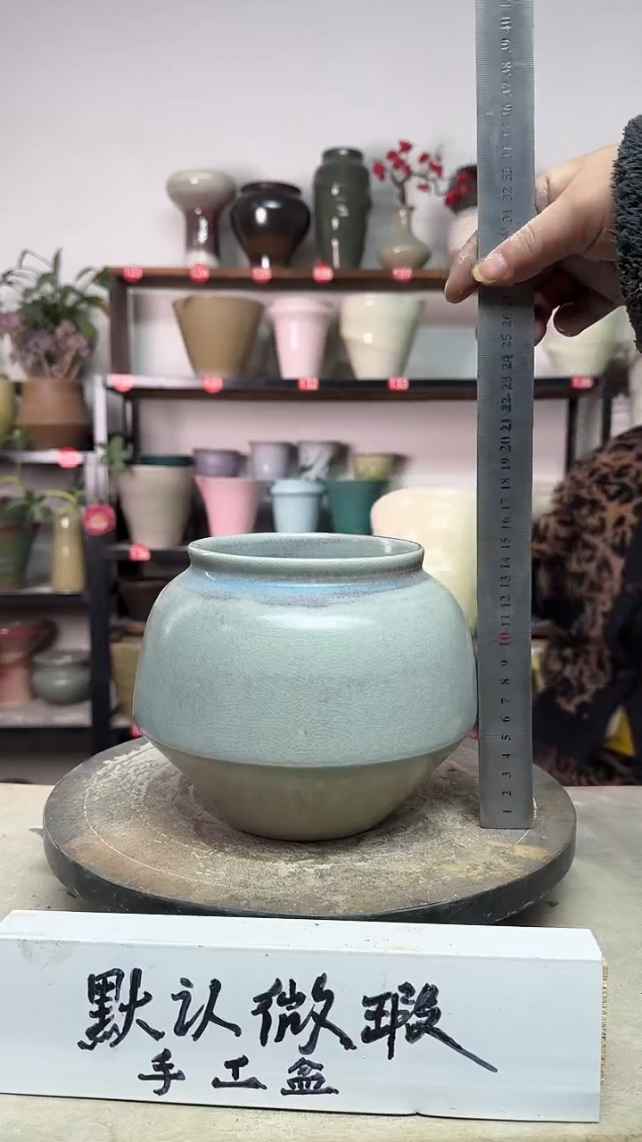 【闪购商品】陶瓷15-高15口11瑕