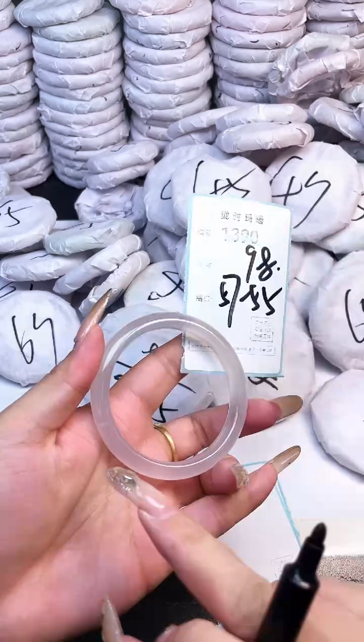 手镯玛瑙/玉髓未镶嵌1390