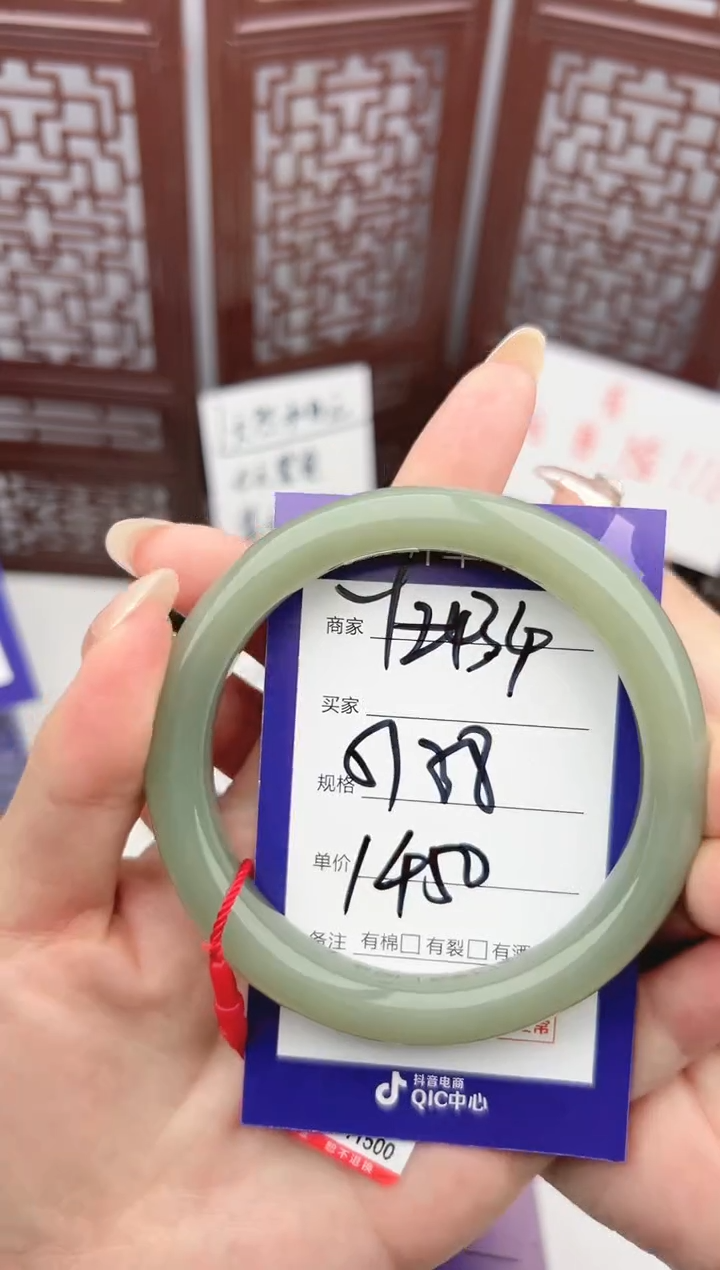 【闪购商品】和田玉手镯未镶嵌微色差Y34