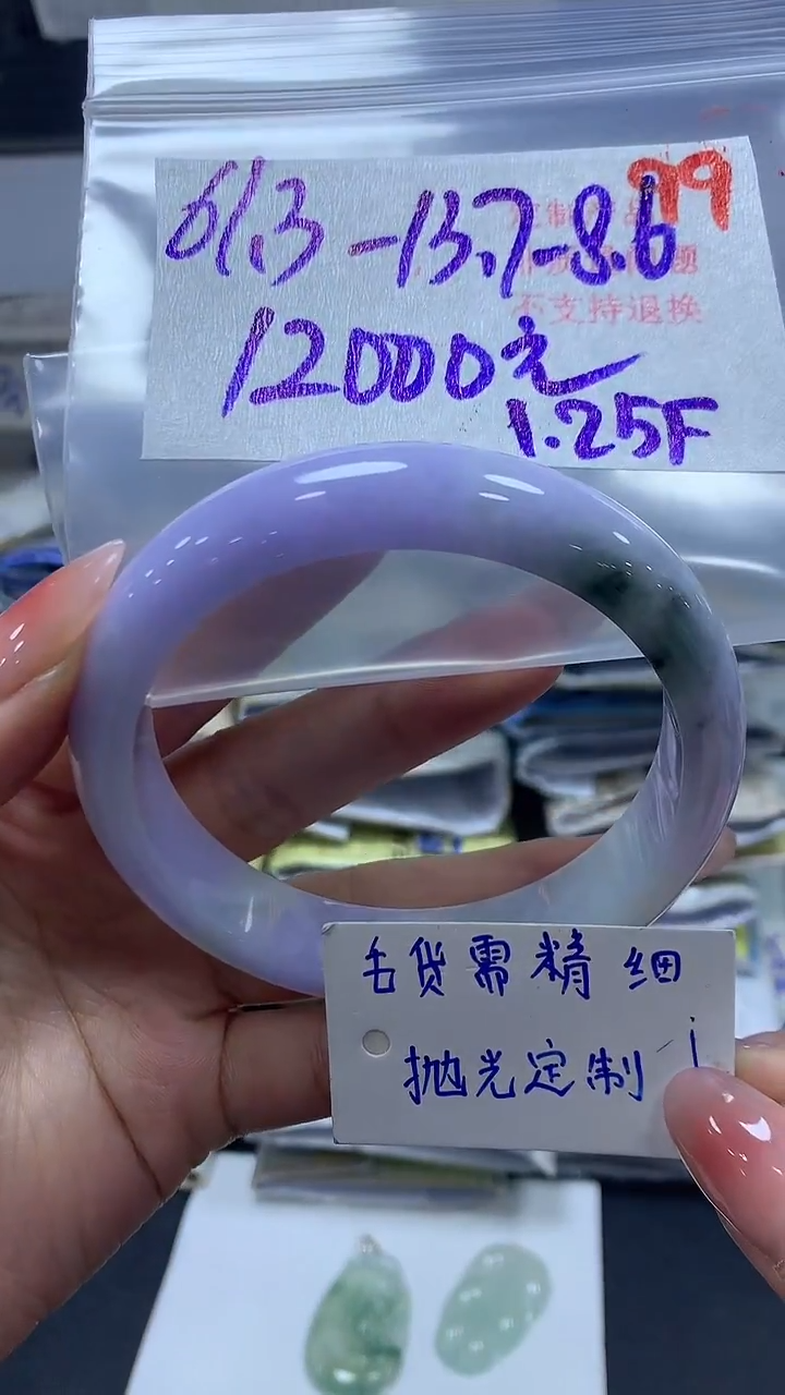 【闪购商品】定制翡翠未镶嵌毛货需精细抛光+99手镯+12000元