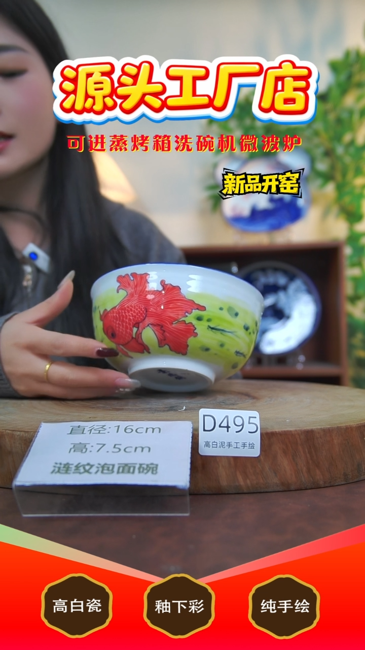 摆件白泥景德镇手工手绘陶瓷【食品级】495
