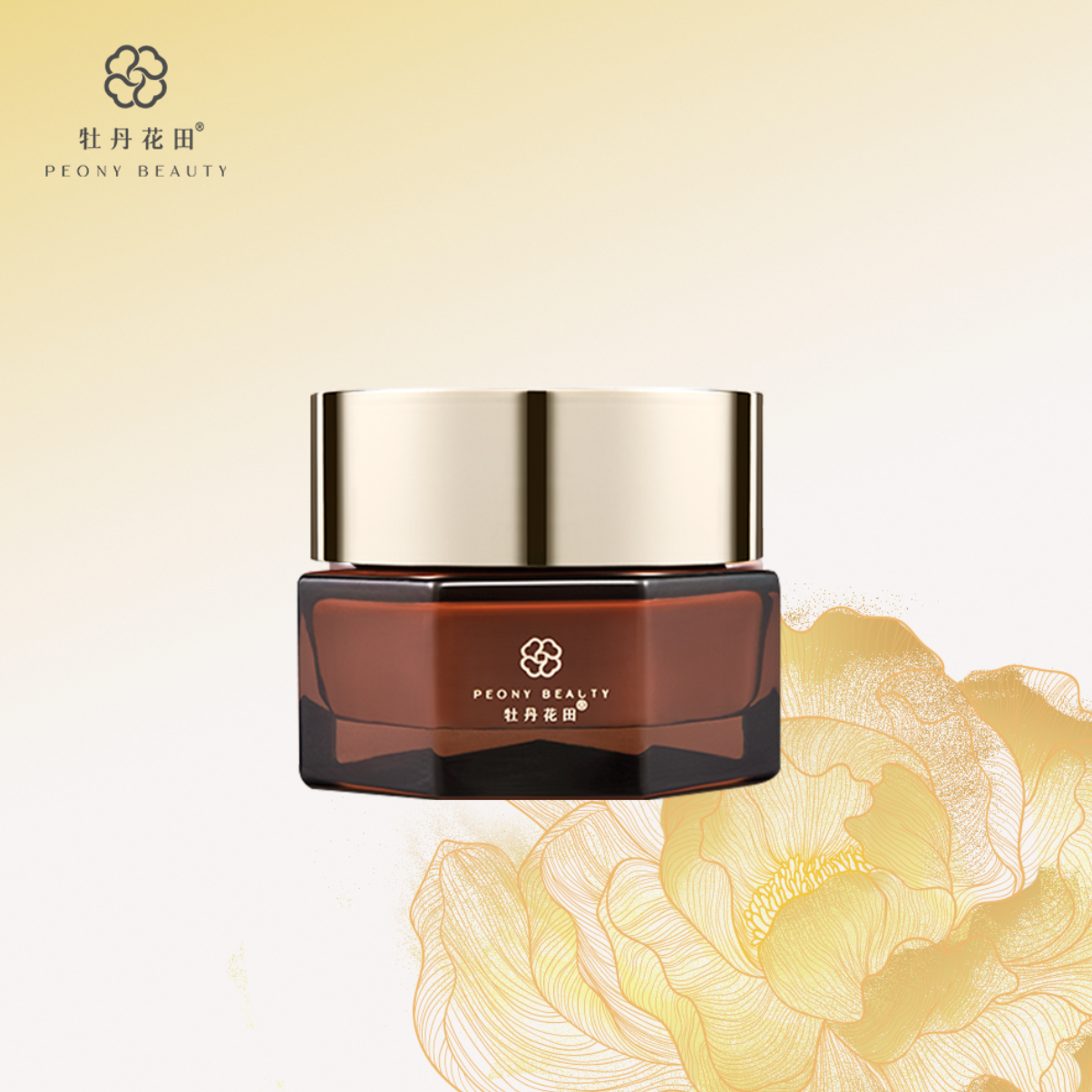 【修护紧致】牡丹花田·奇迹焕颜修护面霜50g 修护抗皱紧致