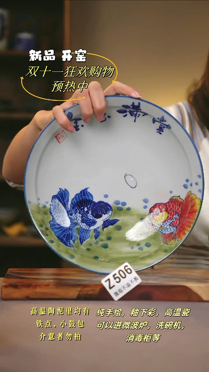 其他WZ506陶然集器瓷器