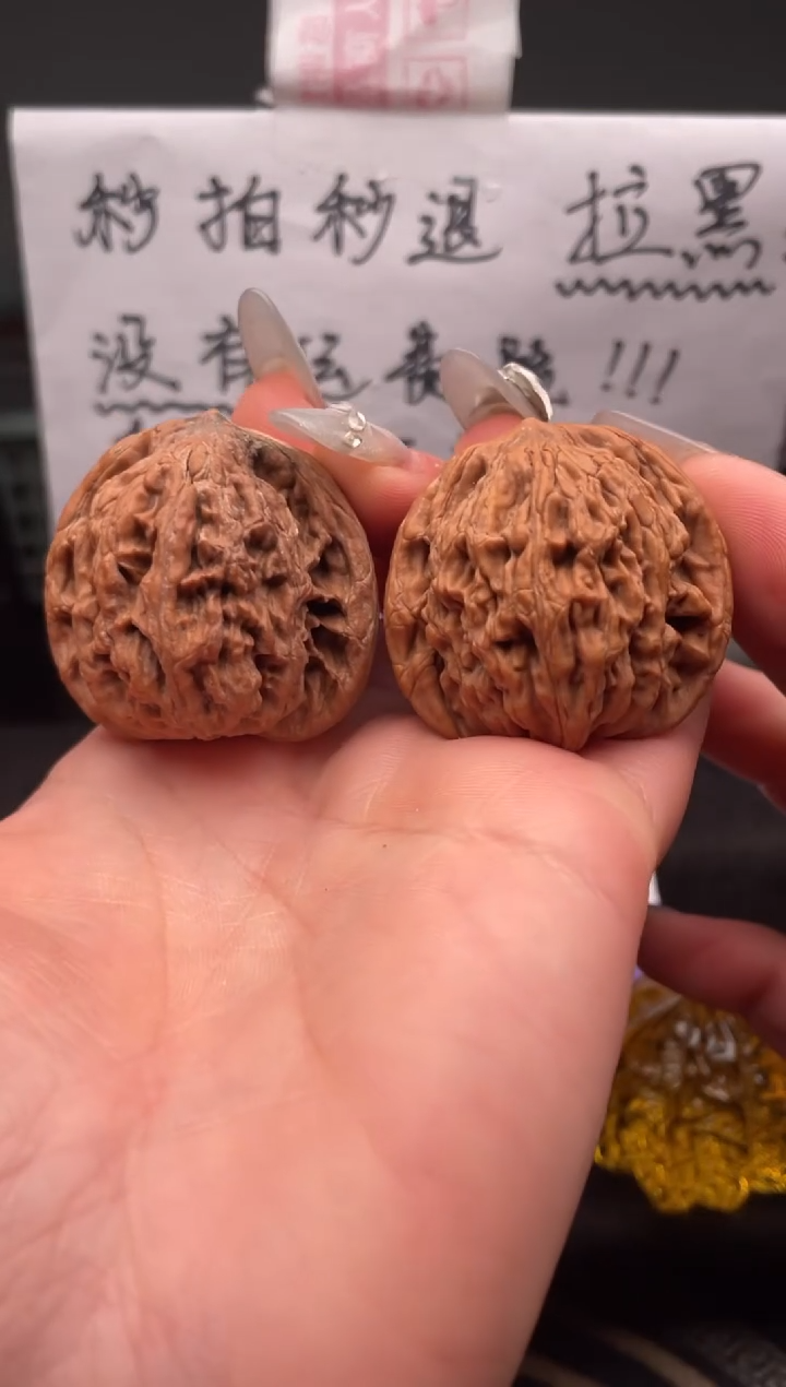 【闪购商品】文玩核桃吊坠064 麦穗虎头 38