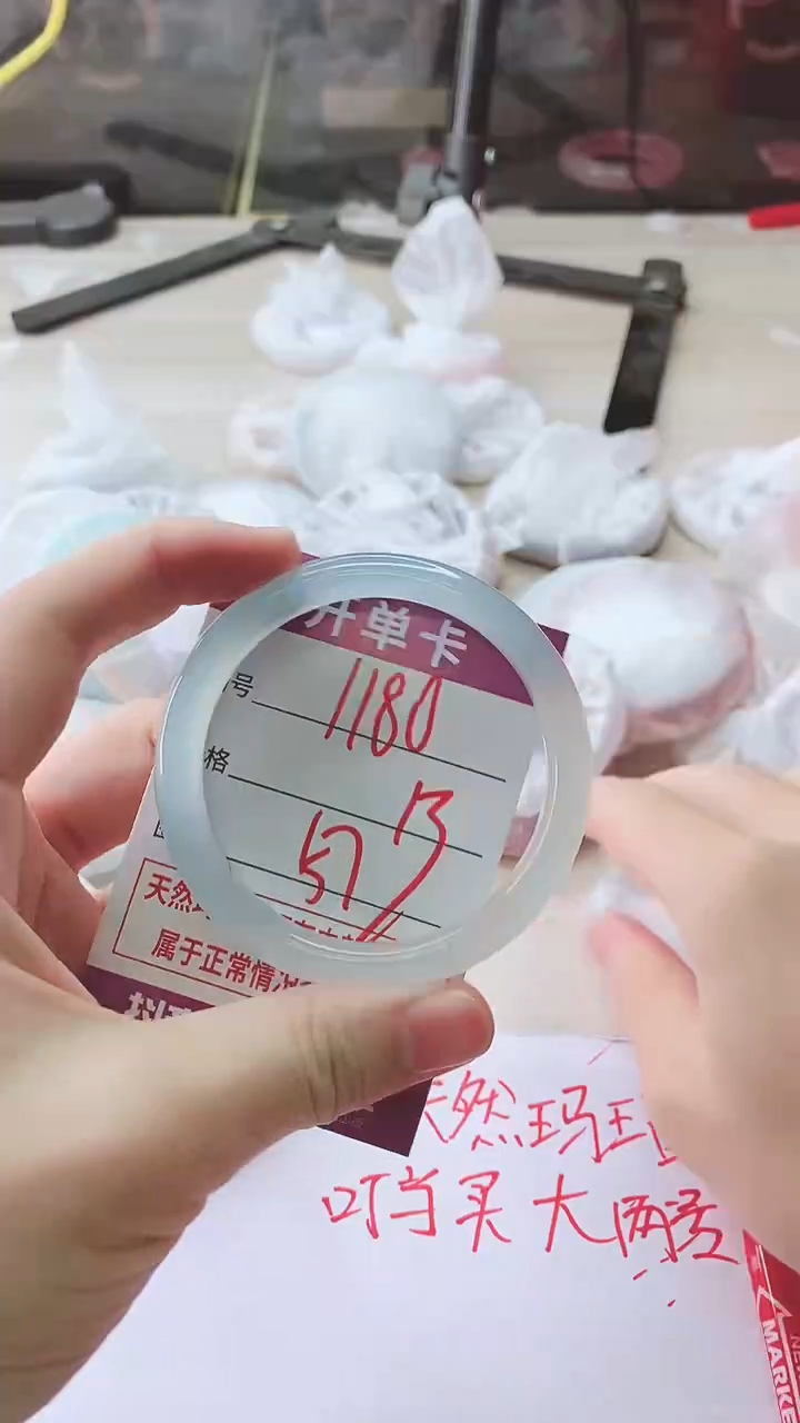 手镯玛瑙/玉髓未镶嵌1180