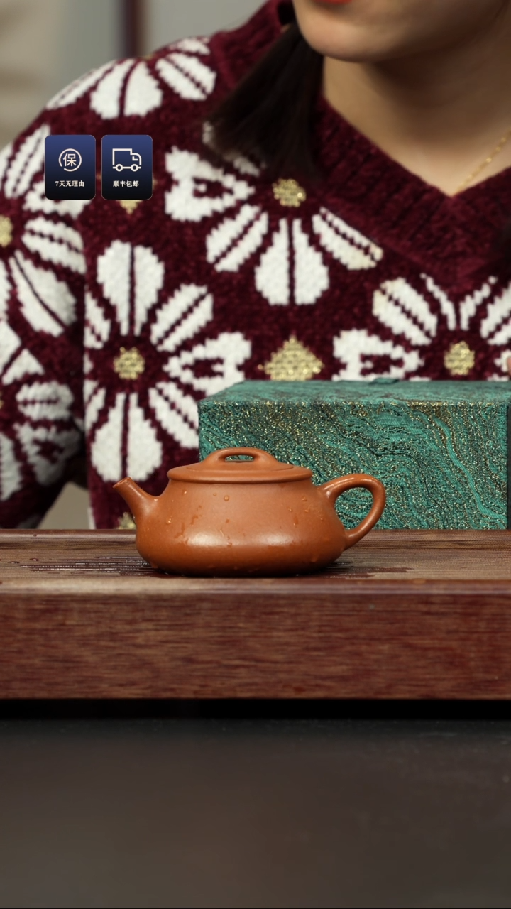 【闪购商品】紫砂茶壶五彩泥 纳瓢