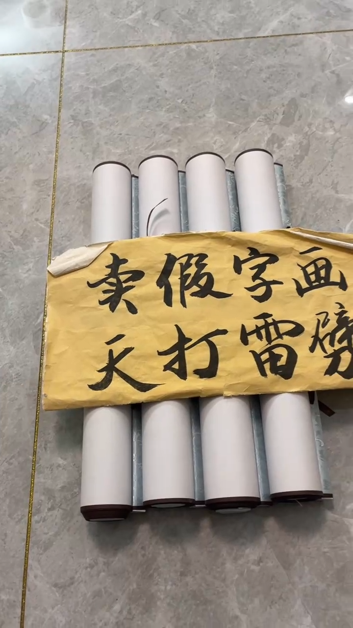 【闪购商品】书法粉丝福利先拍了再看哦