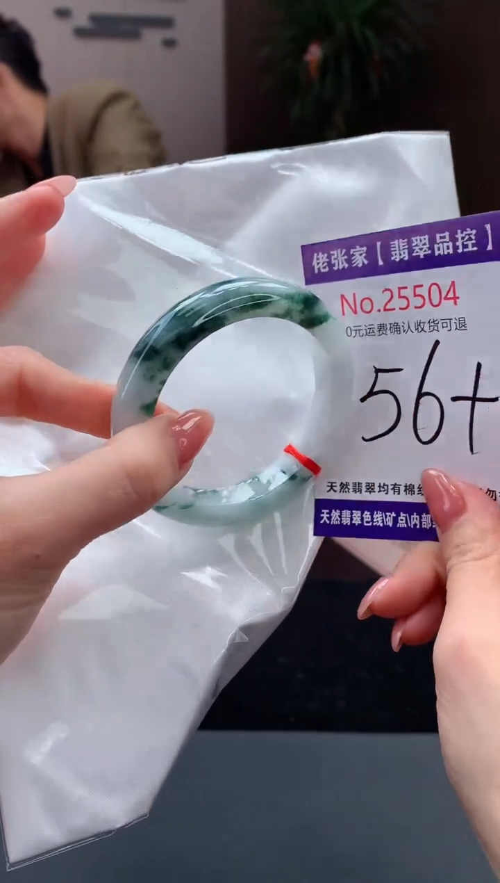 【闪购商品】翡翠手镯未镶嵌天然缅甸A货翡翠