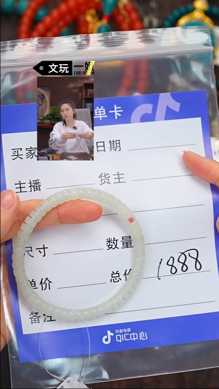 【闪购商品】和田玉珠宝奇石未镶嵌玉