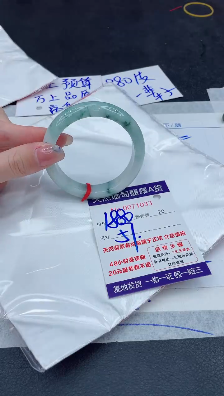【闪购商品】翡翠手镯未镶嵌88888888888888
