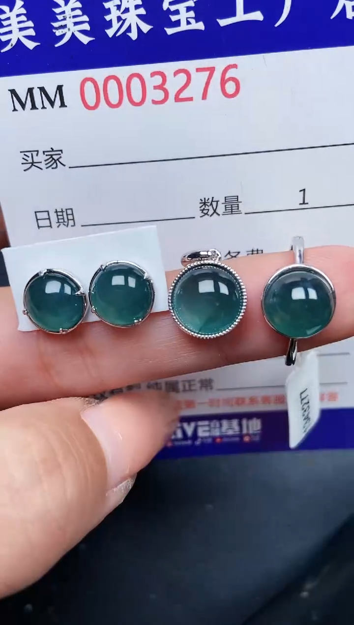 【闪购商品】翡翠颈饰银S925镶嵌3276