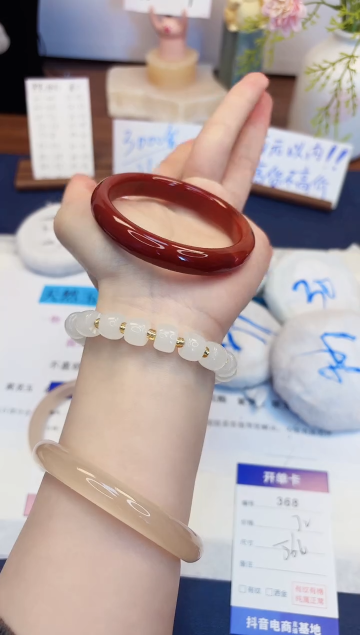 【闪购商品】石英质玉手镯未镶嵌368-玛瑙-圈口56