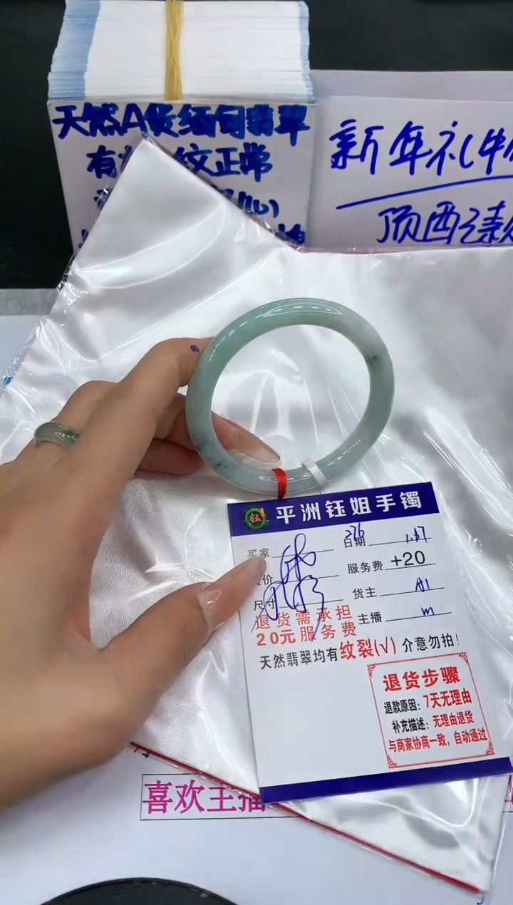 【闪购商品】翡翠手镯未镶嵌11111111111