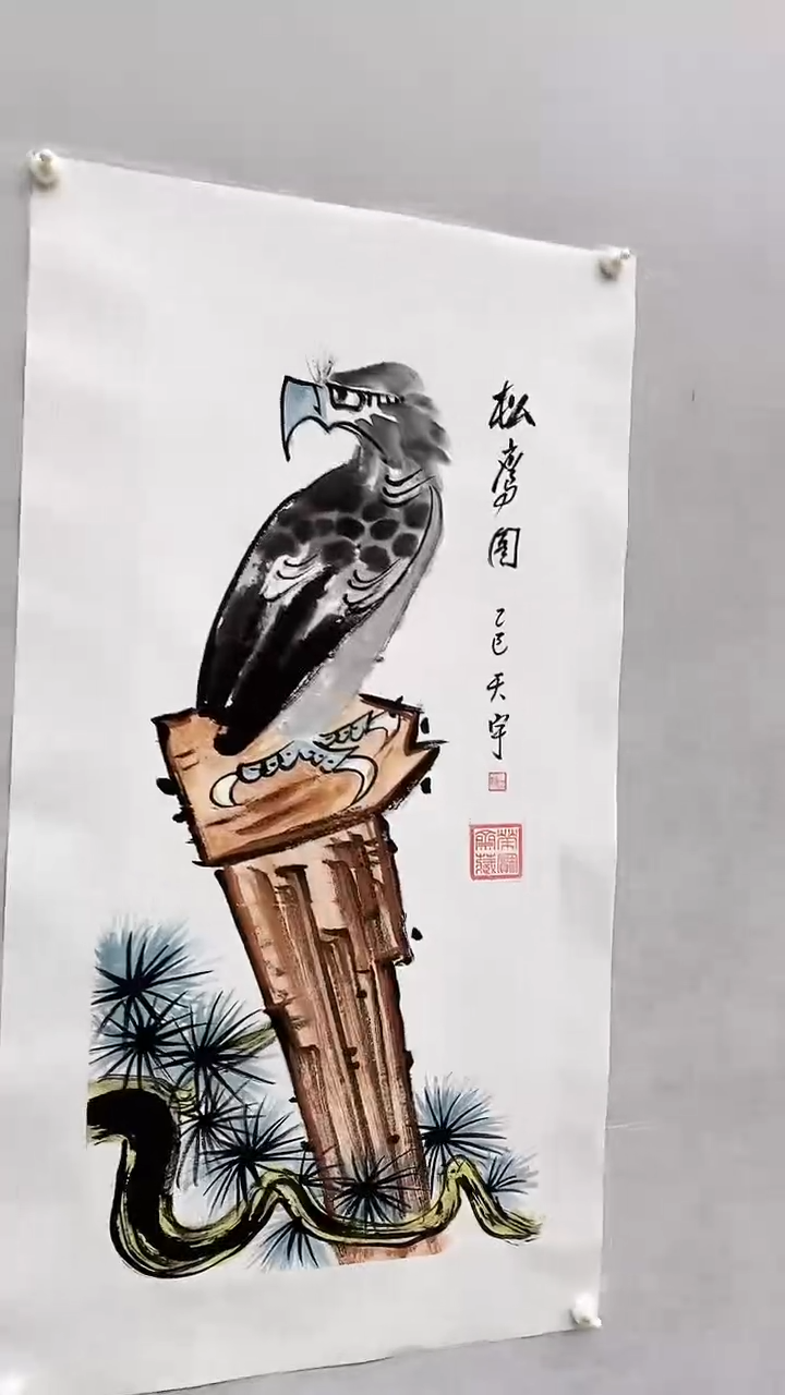 国画释天宇松鹰图