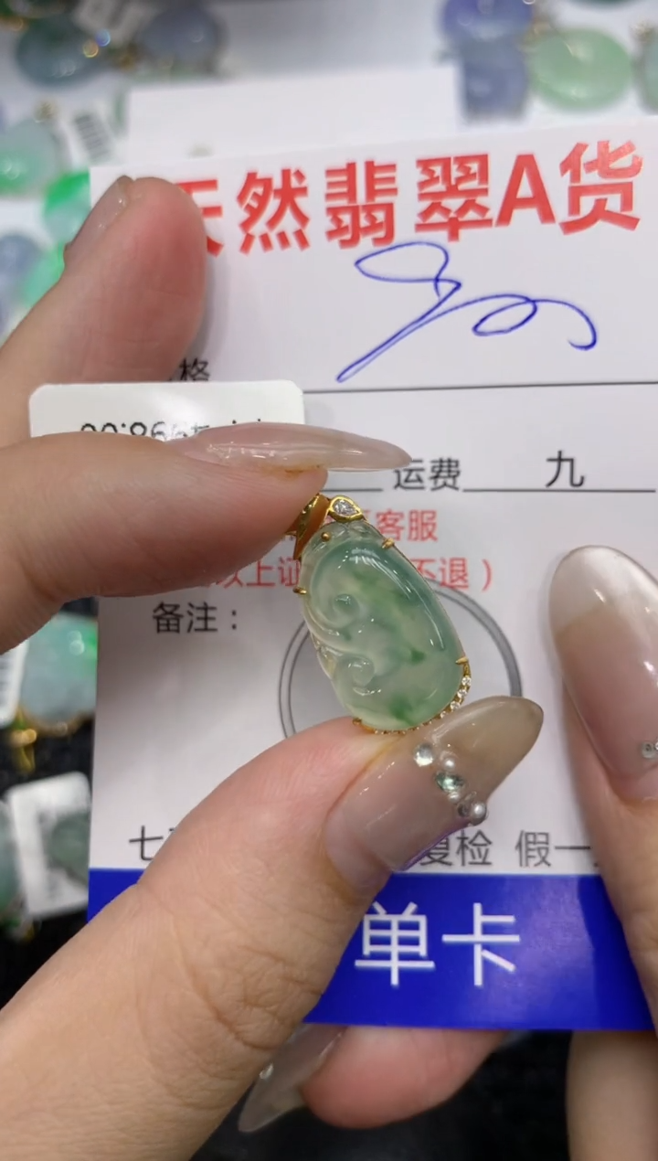 【闪购商品】翡翠颈饰18K金镶嵌 222222222