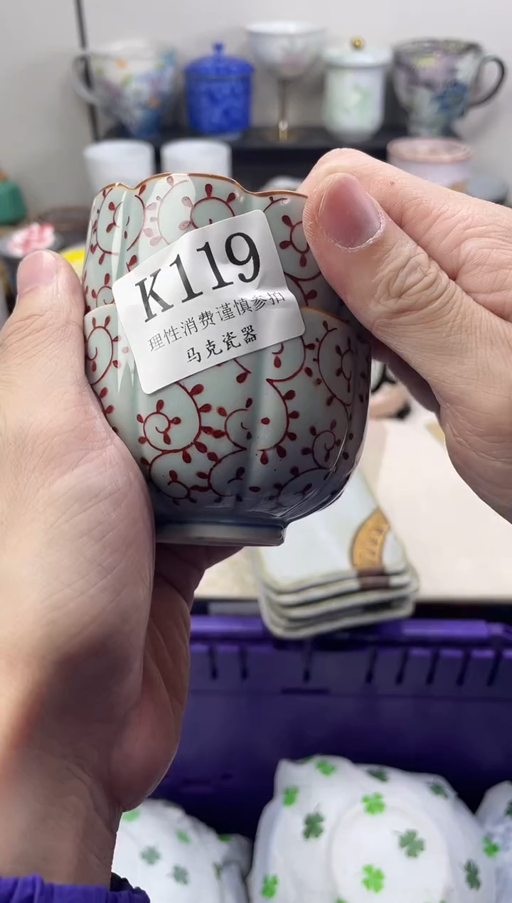 瓷片米**?                K119