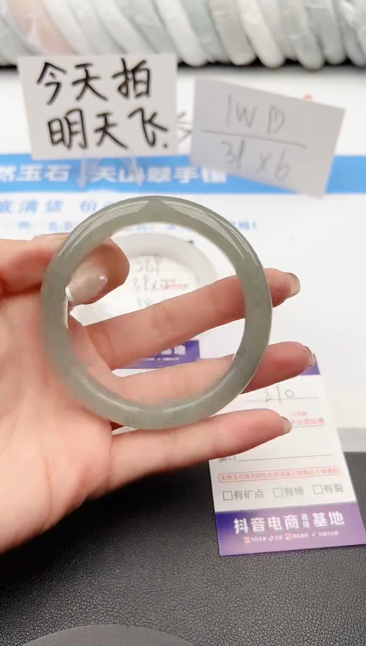 【闪购商品】石英质玉手镯未镶嵌j270-DC58.3