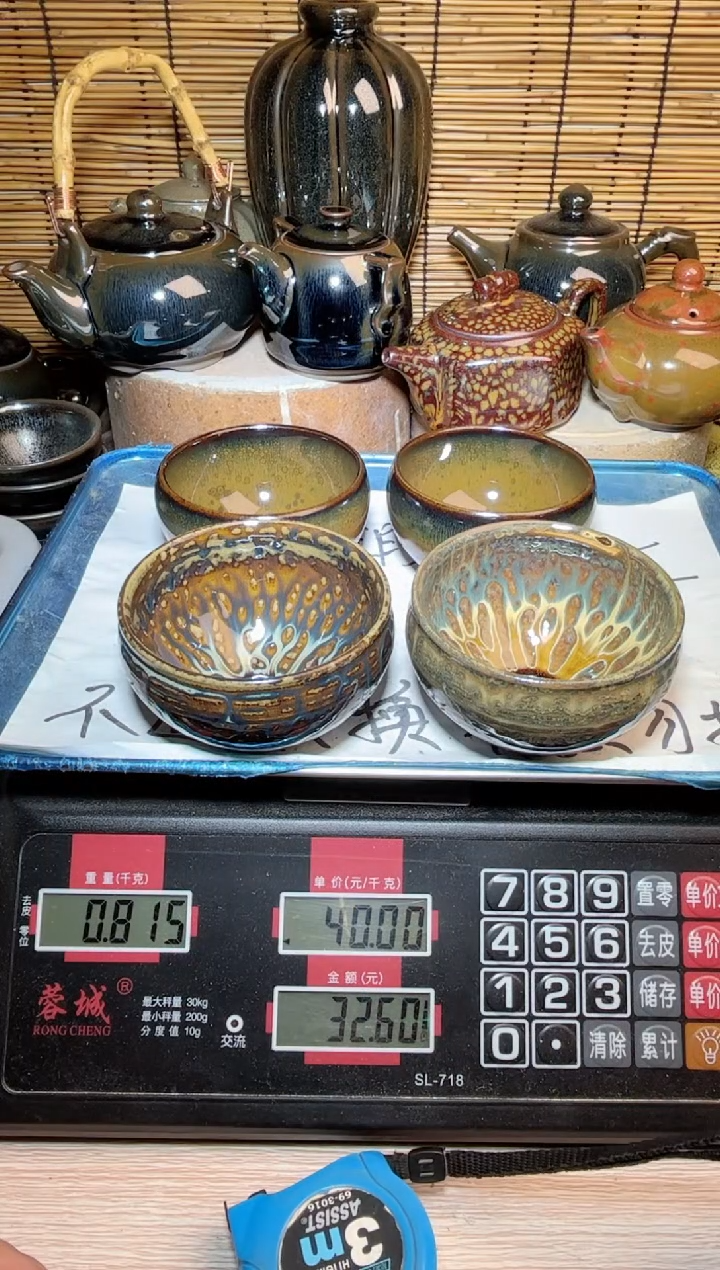 【闪购商品】茶盏建窑建盏微瑕建盏