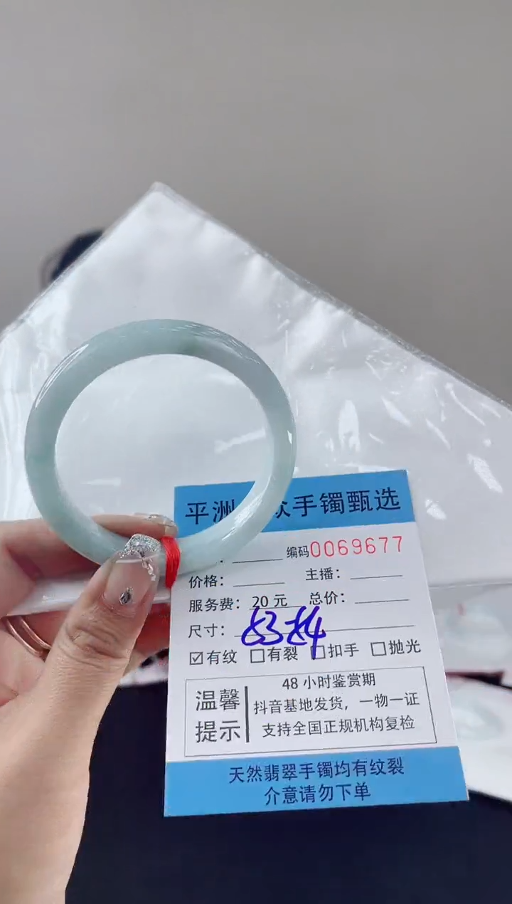 翡翠手镯未镶嵌翡翠手镯