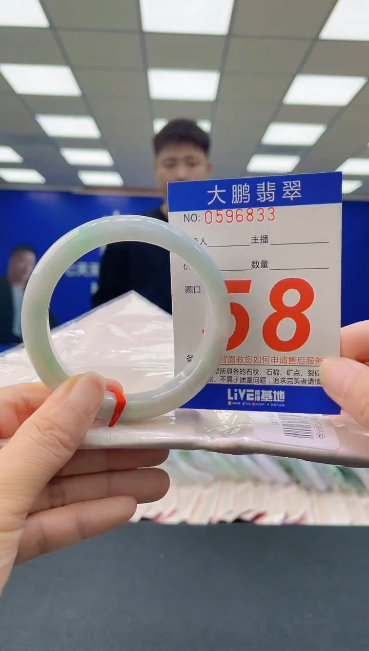 未镶嵌手镯翡翠AAAAAAAAAA