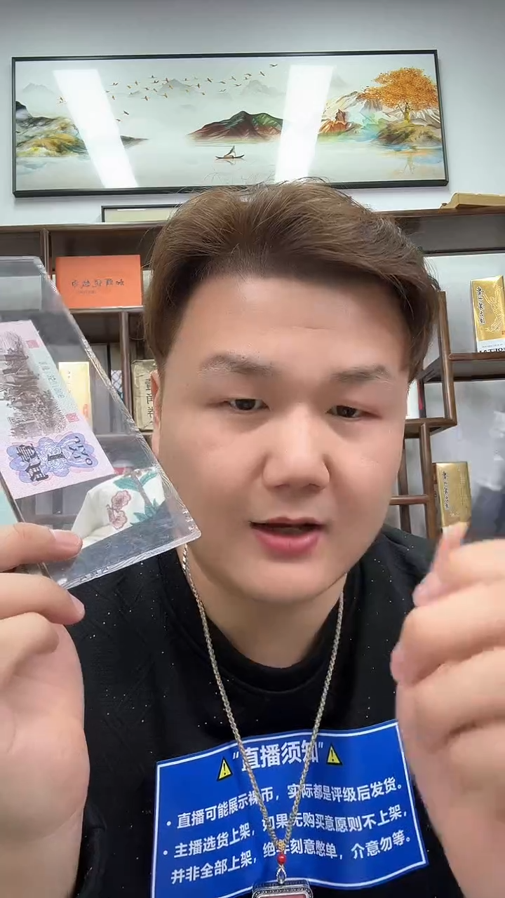 【闪购商品】PMG评级-三眼朝霞映日68分无47尾8