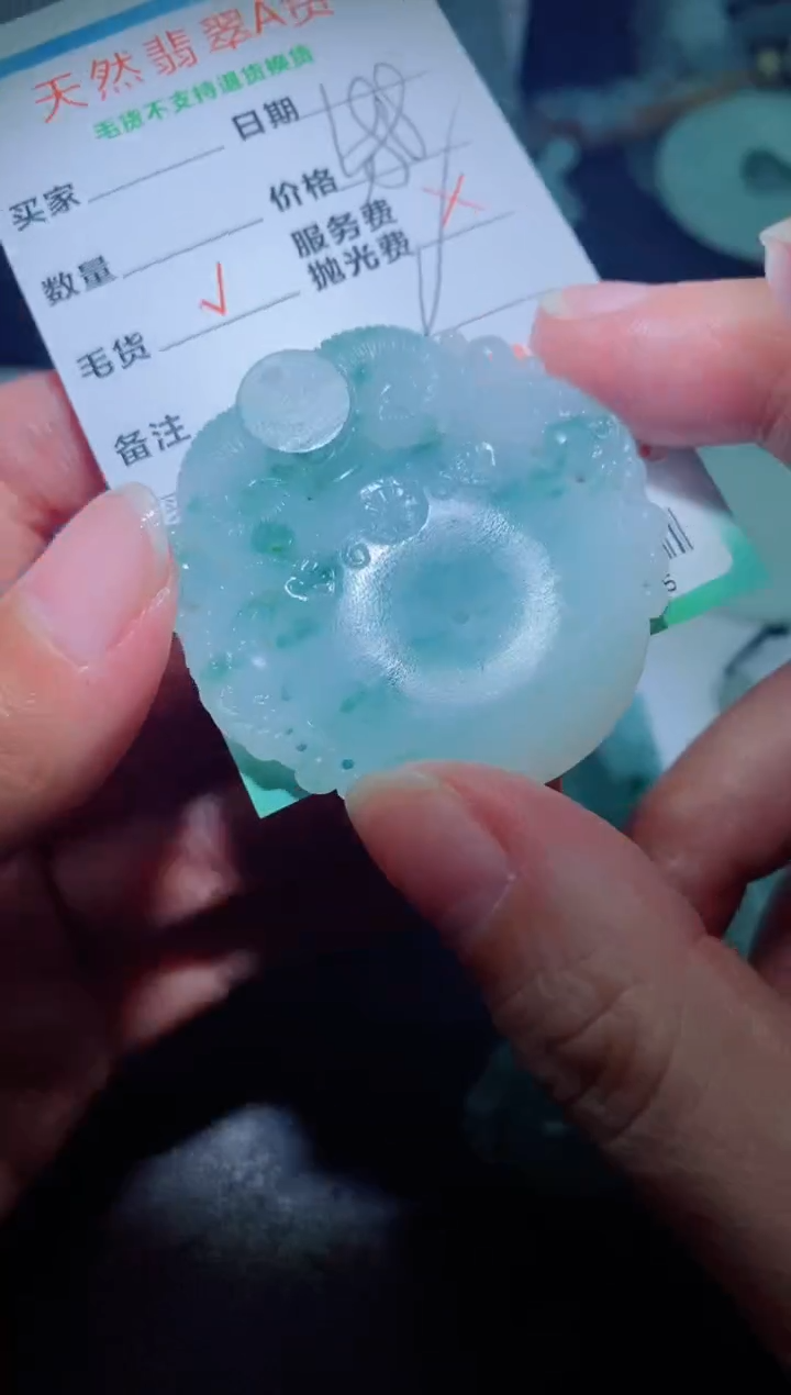 未镶嵌定制毛货定制翡翠定制毛货08435