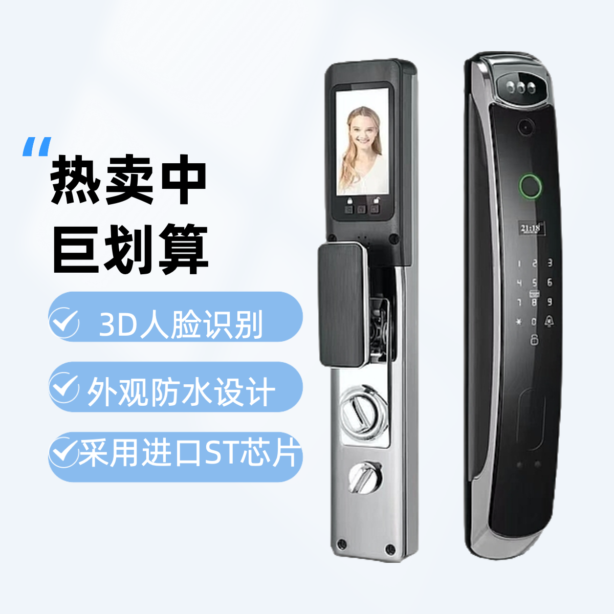 YILU一鹿V9u1tra人脸➕掌自动智能锁