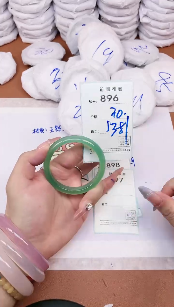 【闪购商品】玛瑙/玉髓手镯未镶嵌896