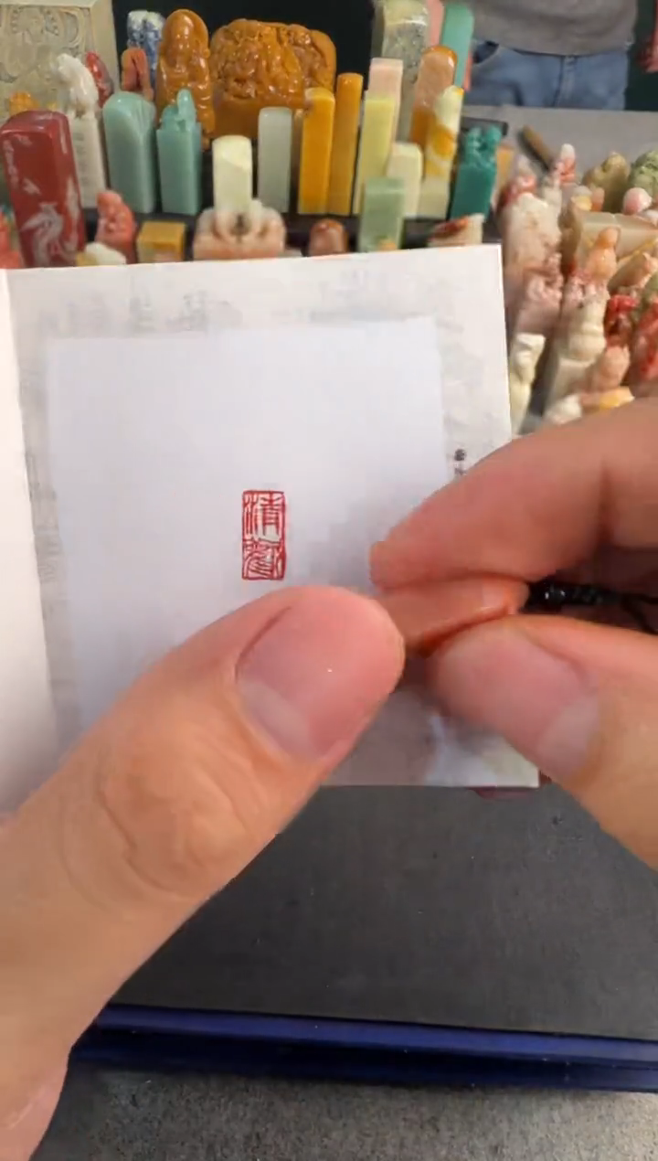 【闪购商品】青田石印石编号编号7962