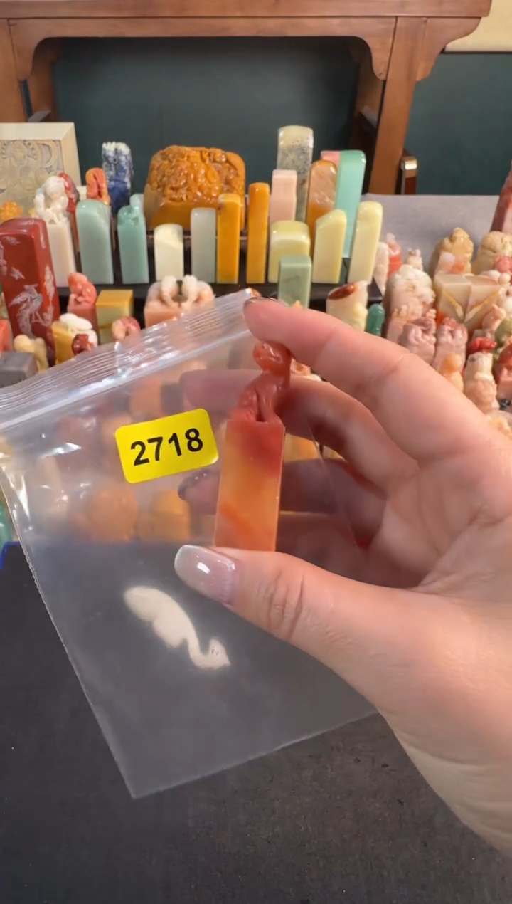 【闪购商品】青田石印石2718编号编号