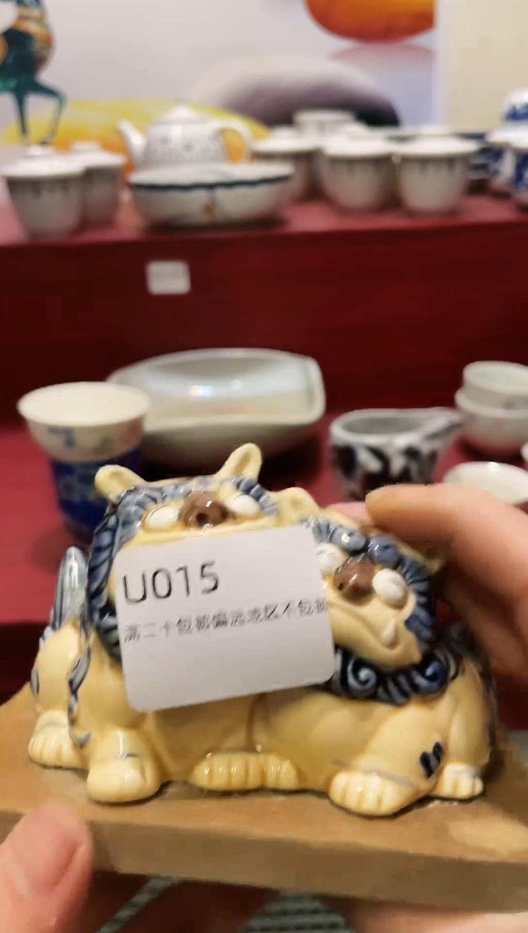 瓷片1****7015-U-                         