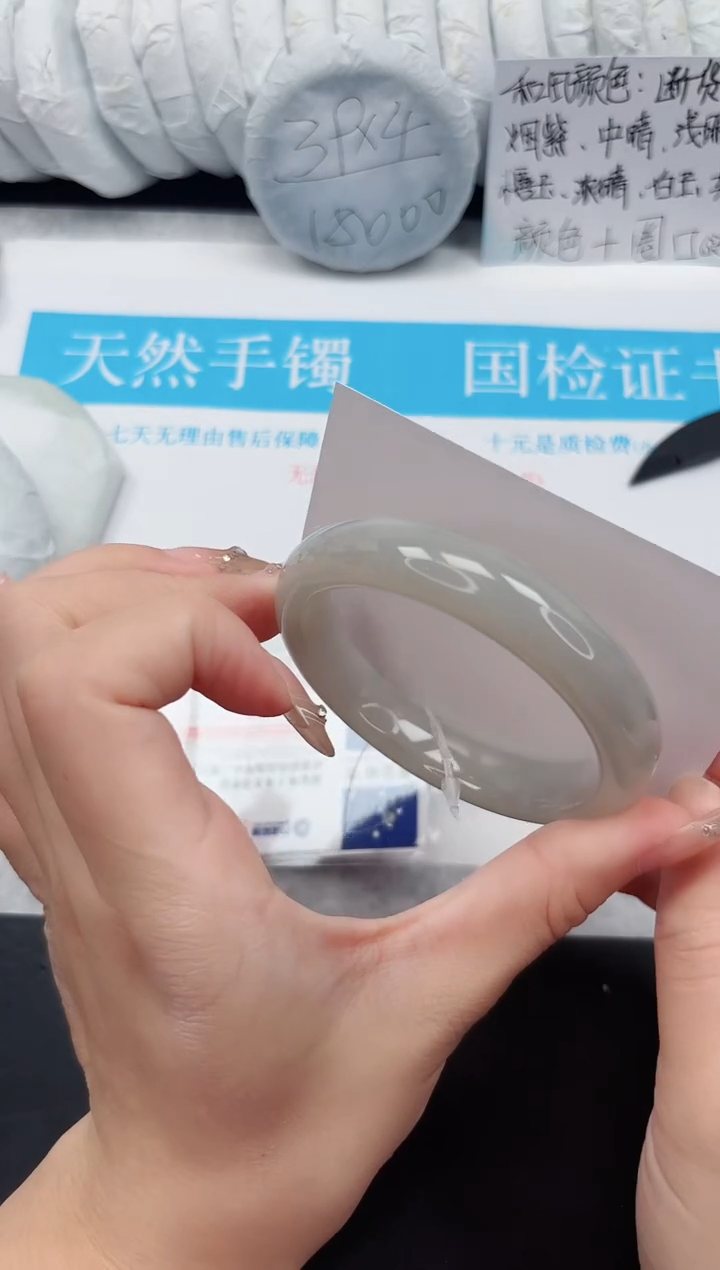 和田玉手镯未镶嵌170-60.6YZ