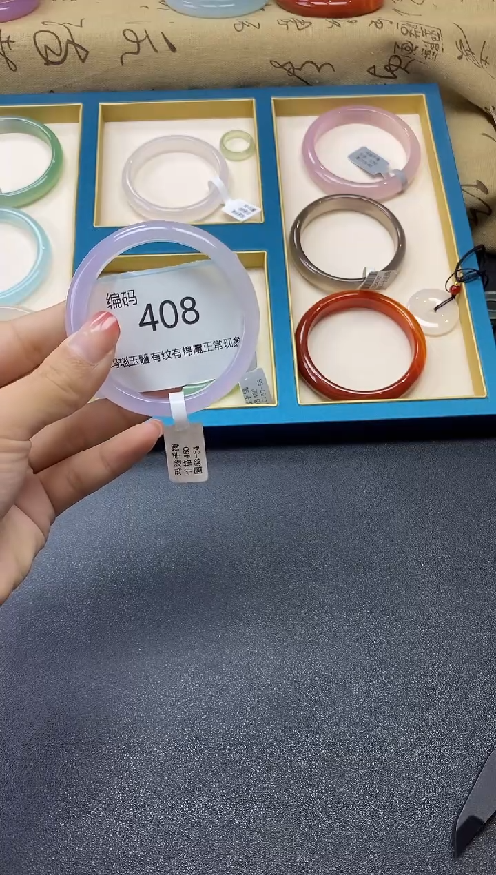 【闪购商品】玛瑙/玉髓手镯未镶嵌408