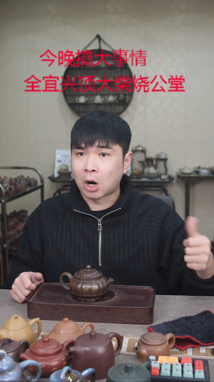 茶壶紫砂宜興紫砂柴燒