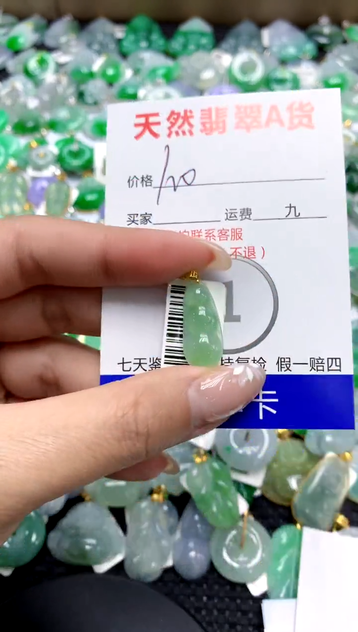 【闪购商品】翡翠颈饰18K金镶嵌111111111111