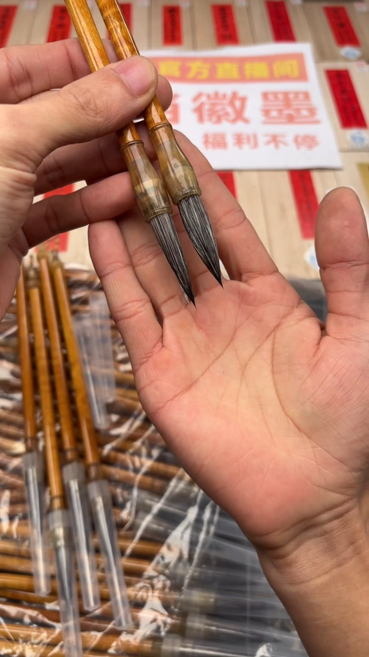 轩义堂全纯狐狸毛中楷两支