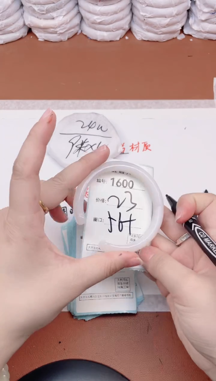 【闪购商品】玛瑙/玉髓手镯未镶嵌1600