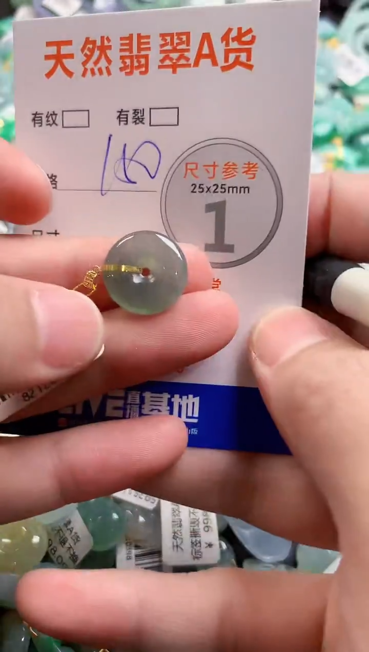 颈饰18K金镶嵌翡翠0903584676