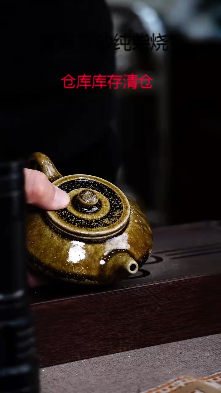 茶壶紫砂宜兴紫砂柴烧