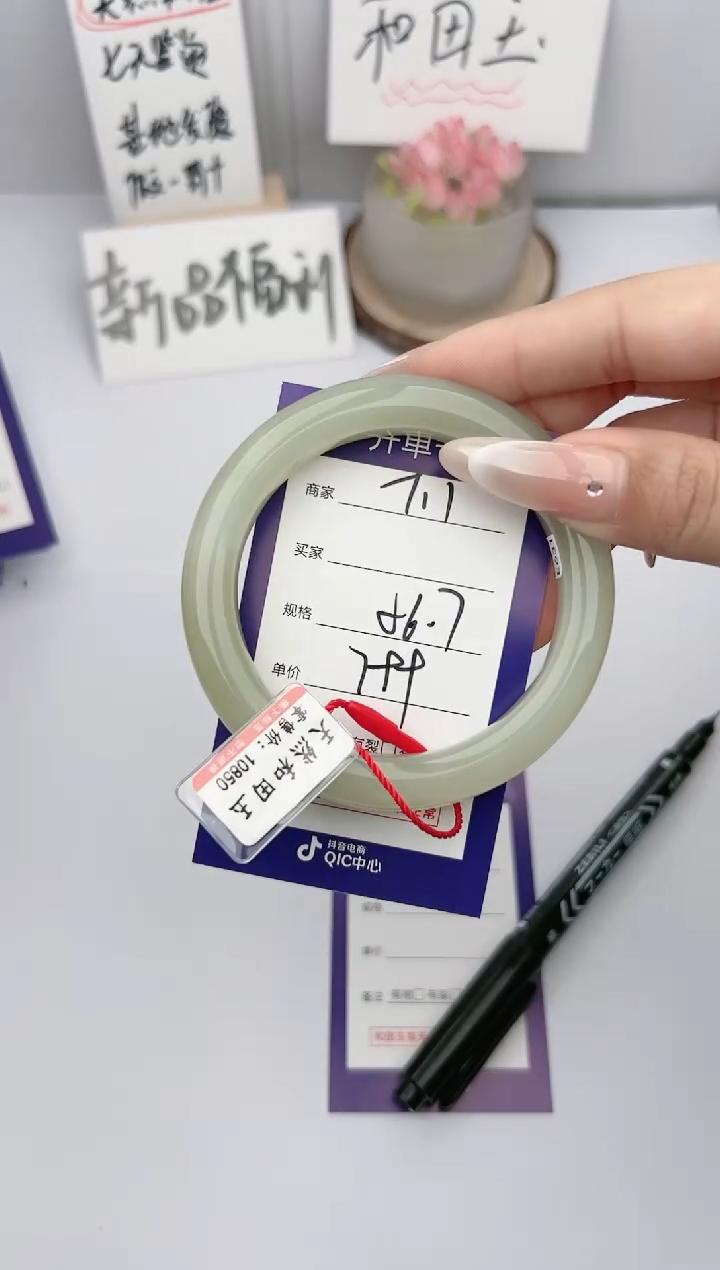 【闪购商品】和田玉未镶嵌手镯微色差T11