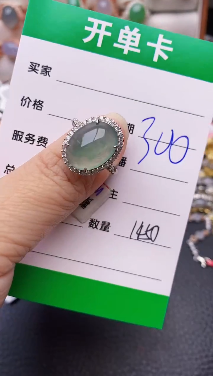 【闪购商品】翡翠戒指银S925镶嵌/1450