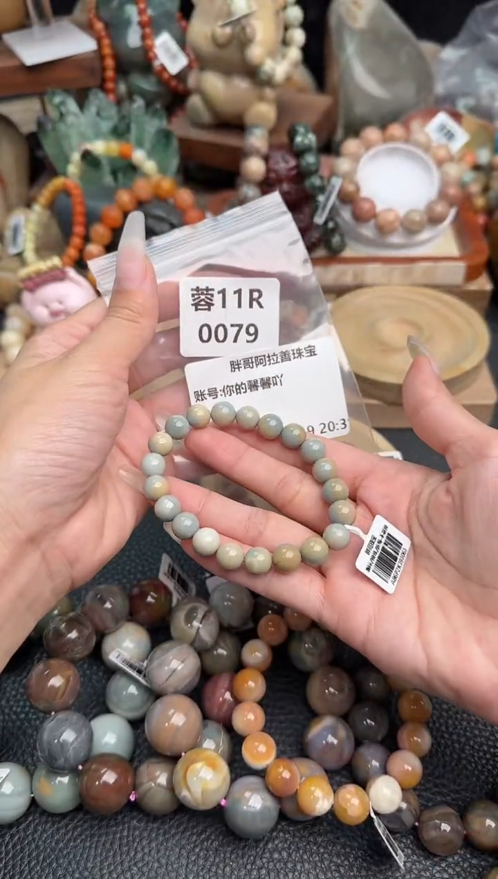 石英质玉未镶嵌手链11R0079