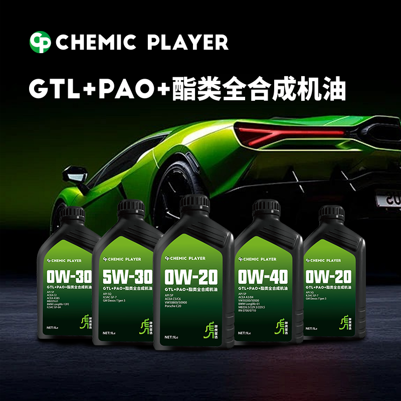 胖虎星选机油 绿虎油系列 汽车发动高性能机油