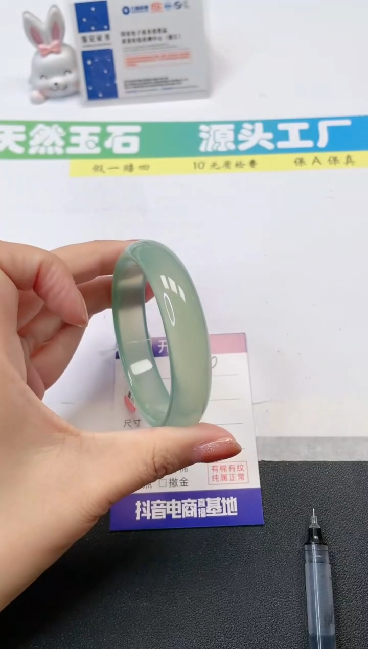 【闪购商品】石英质玉手镯合金50-58