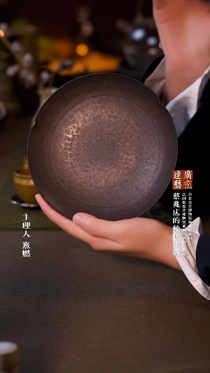  广达窑艺·茶具/茶杯