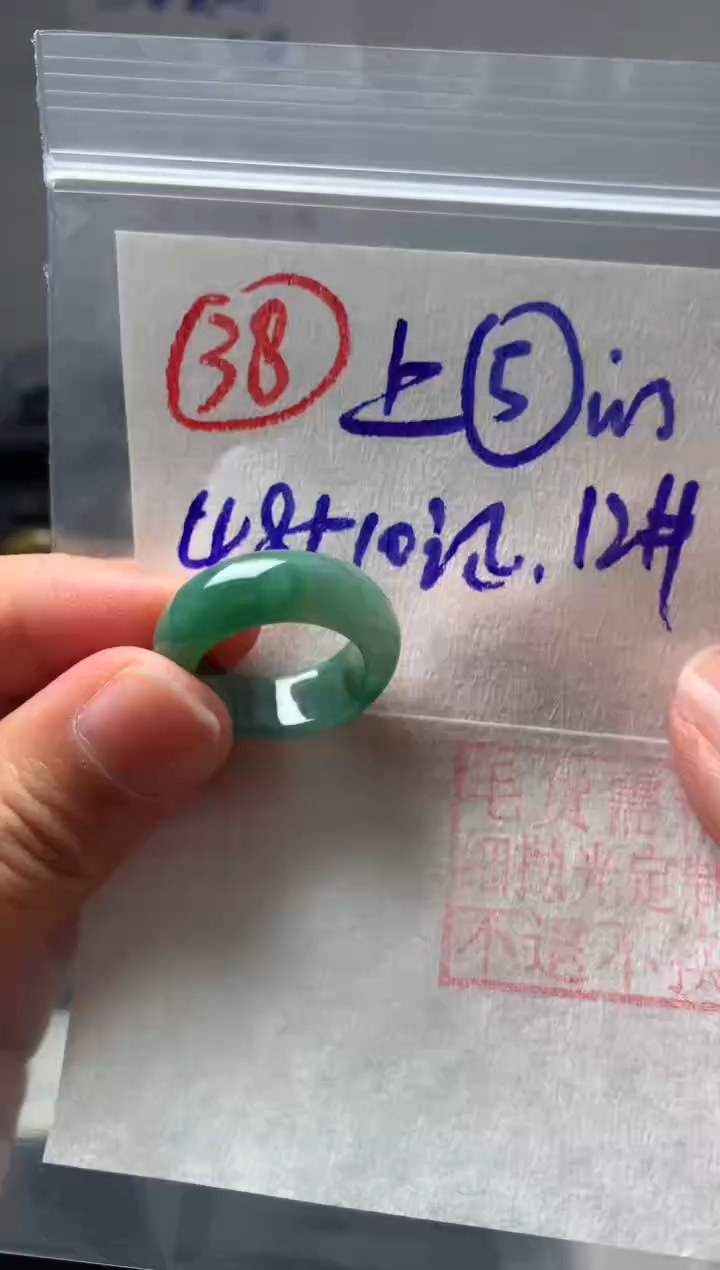 【闪购商品】定制翡翠未镶嵌12号翡翠戒圈