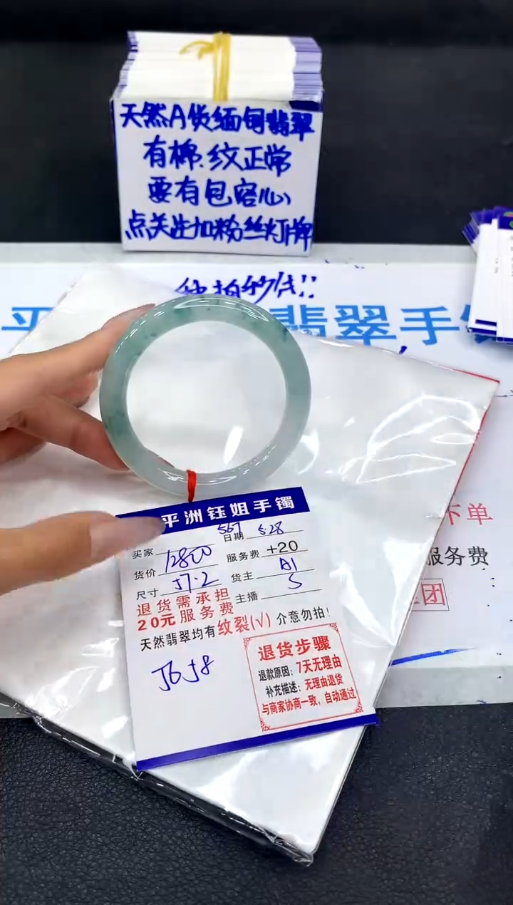 翡翠手镯未镶嵌11111111111