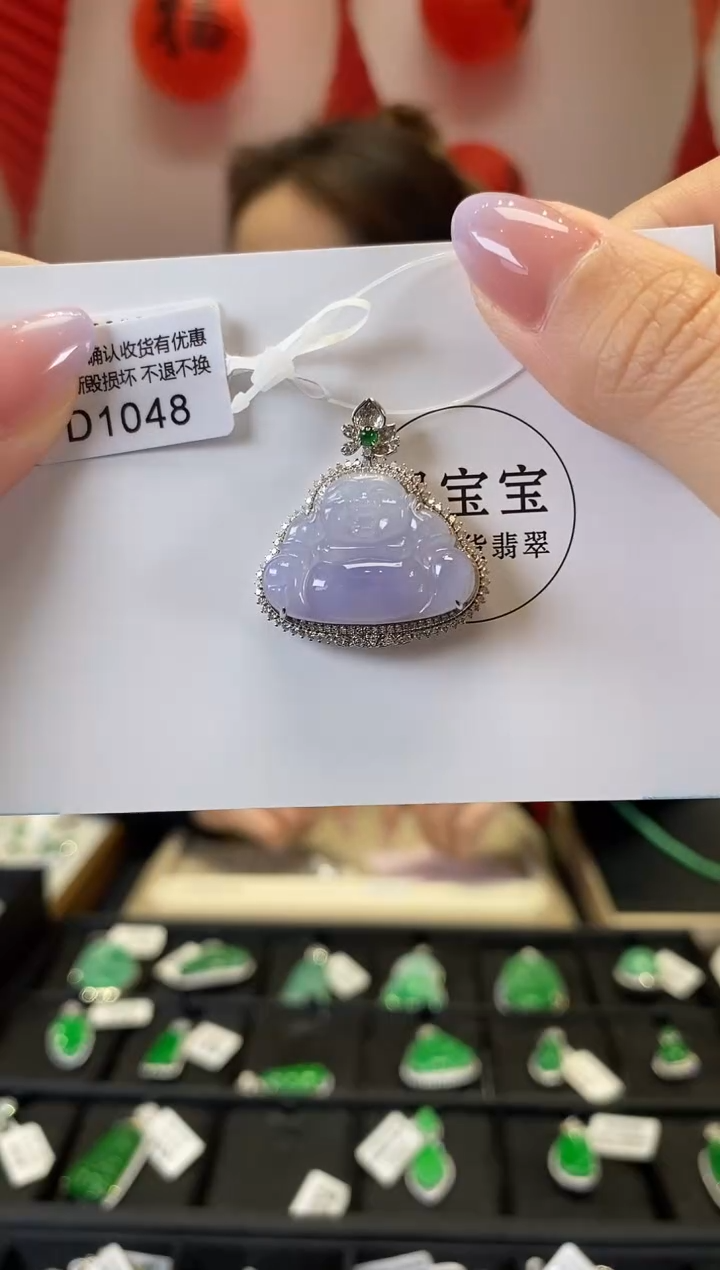 【闪购商品】翡翠颈饰18K金镶嵌D1048 佛公 含运营费